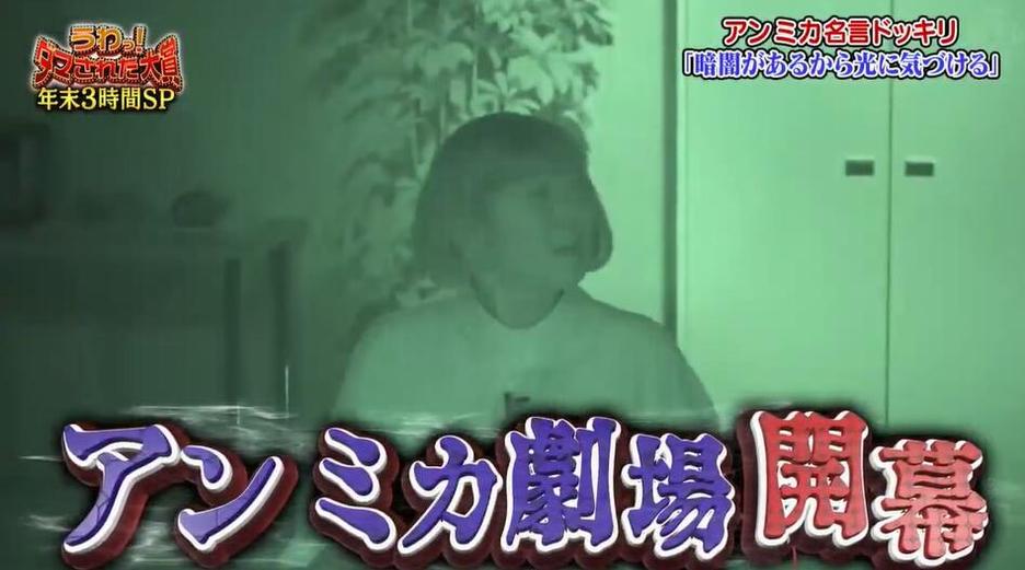 《整人大赏》2020完整版,日本综艺笑点神器 - 爆裂老爹