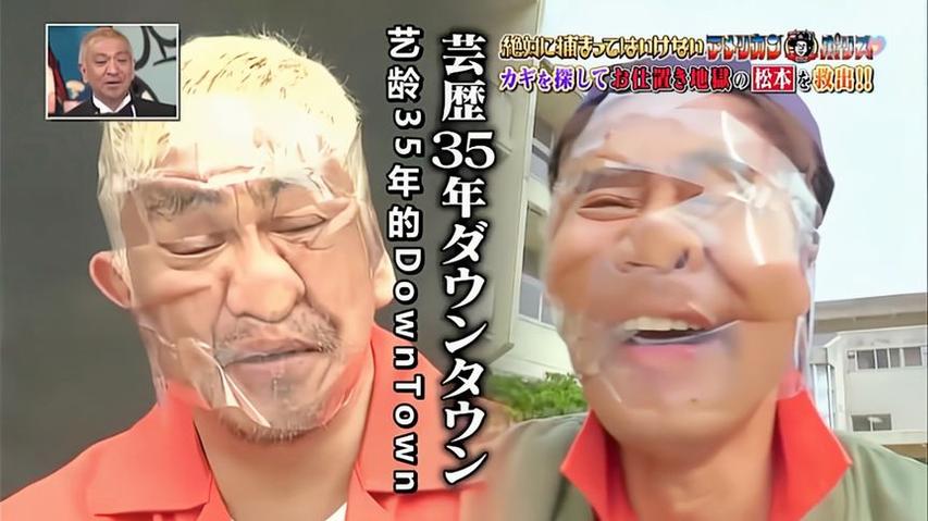 《24小时不准笑》最搞笑惩罚游戏，豆瓣评分高达1