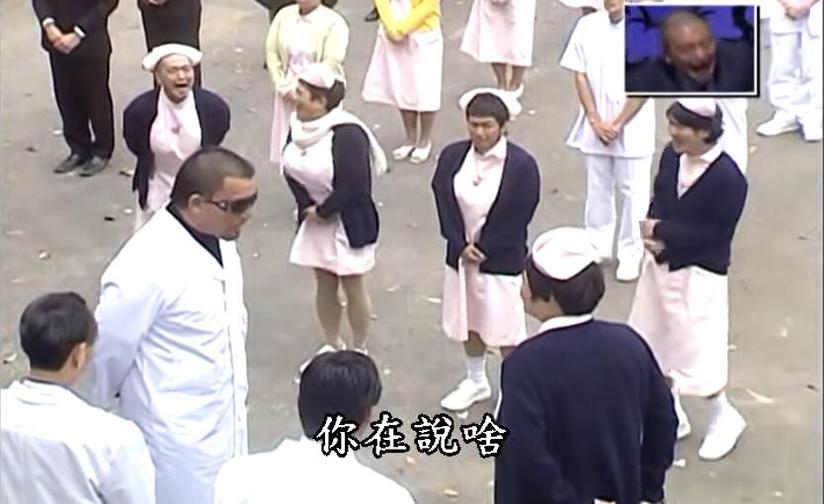 日本综艺节目《24小时不准笑》笑到泪奔