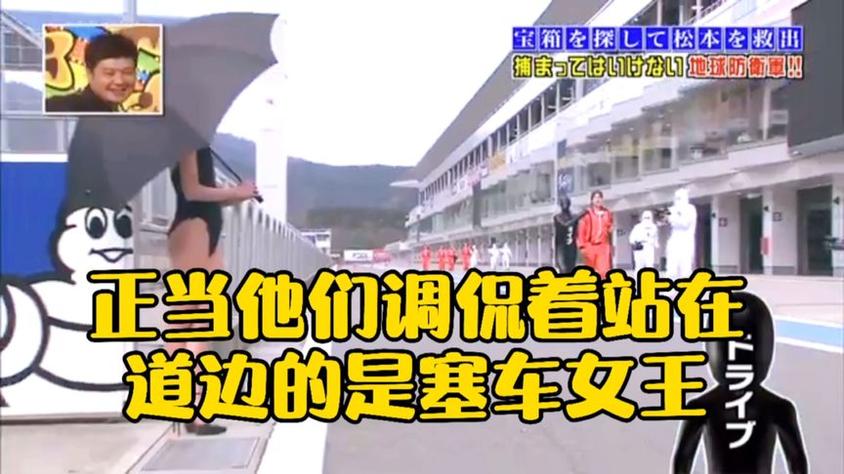 队员决心不笑，惩罚来袭！《24小时不准笑》你能hold住吗？