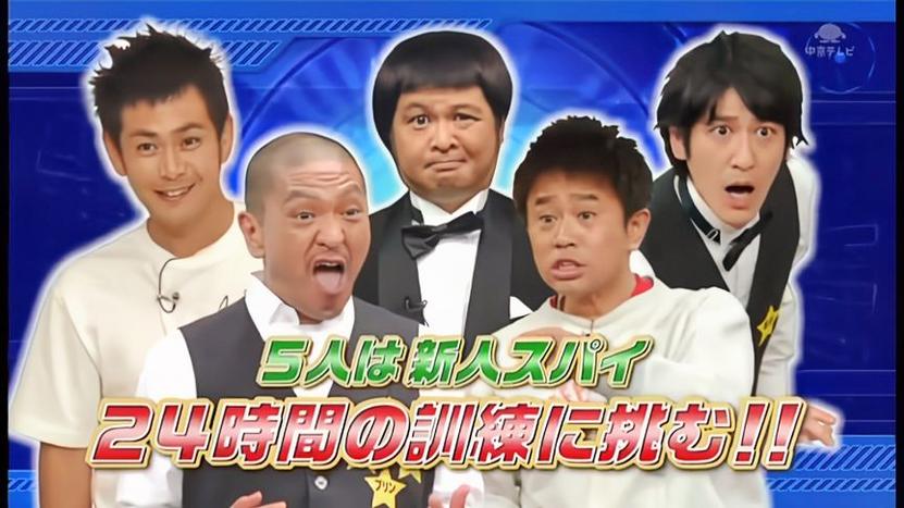 推荐一些日本综艺节目，为你盘点五大笑点自带节目
