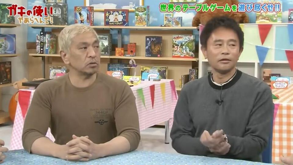 揭秘日本综艺界最强的矛最强的盾绝对不谢的背后