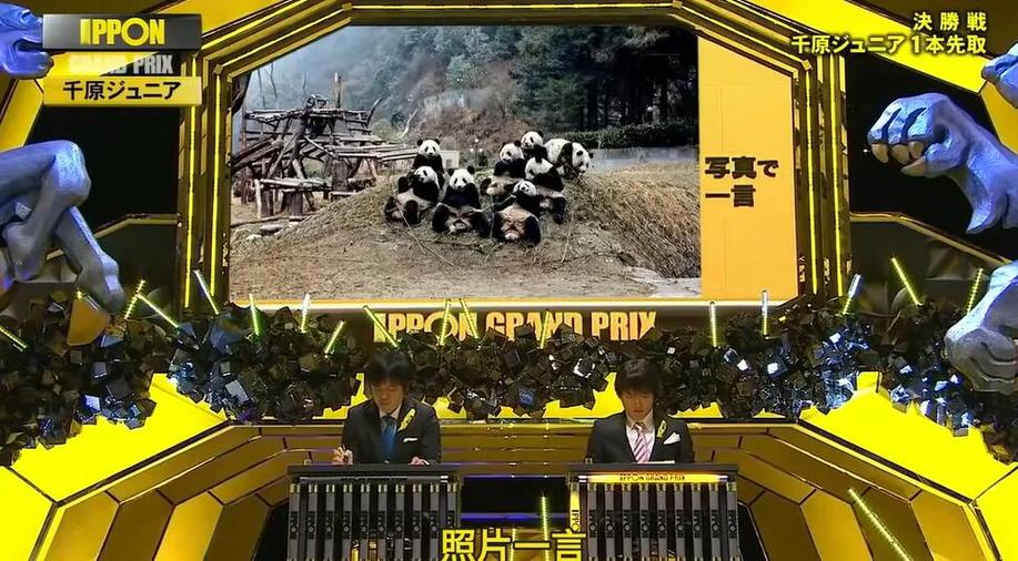 日本综艺四组家庭大作战：家庭亲子活动大比拼