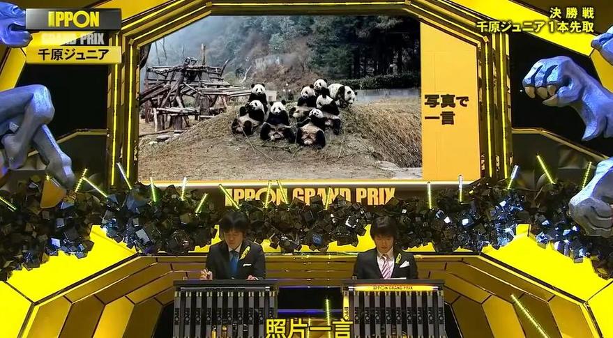 软件推荐：让你看日本综艺再也不会卡顿——哪个软件看日本综艺最好