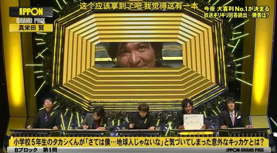 完美爱情课程！日本相亲综艺告诉你成功配对诀窍