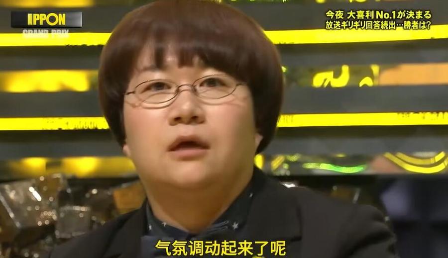 日本综艺节目爱情根据地让你心动不已