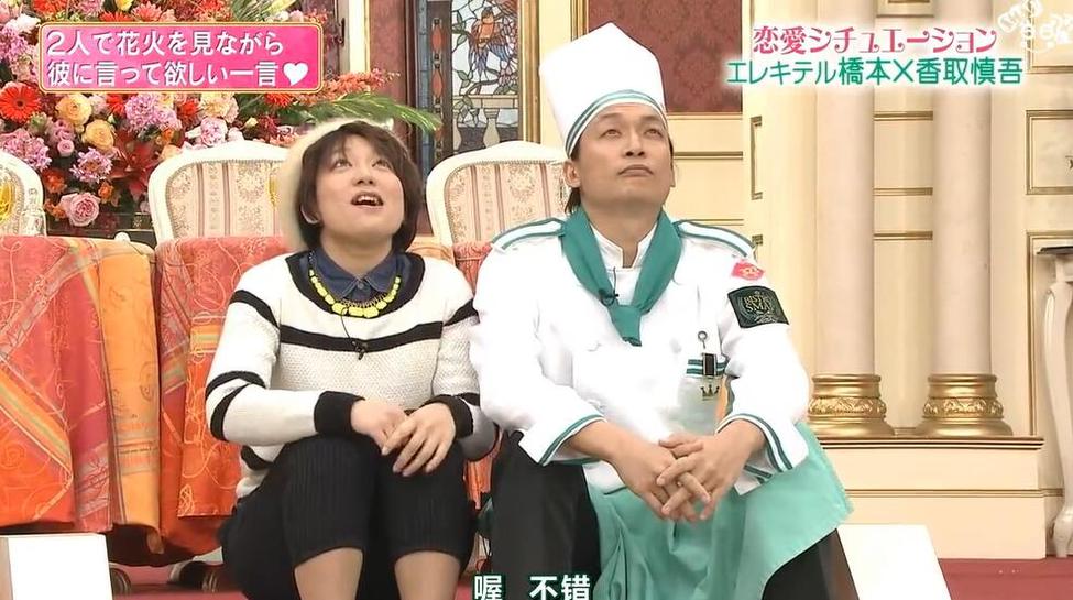 日本综艺秀：一群嘻哈舞者和气球汚的竞赛