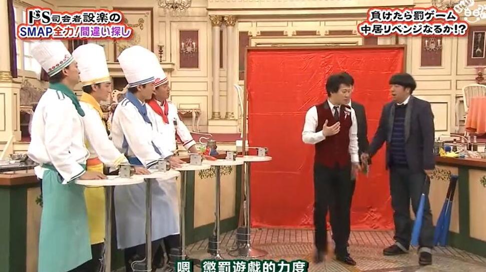 smapxsmap 日本综艺节目50天后的变化:受新冠疫情影响,主持人们的新表现