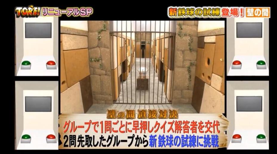 日本综艺——丰富多彩的内容世界，你知道吗？
