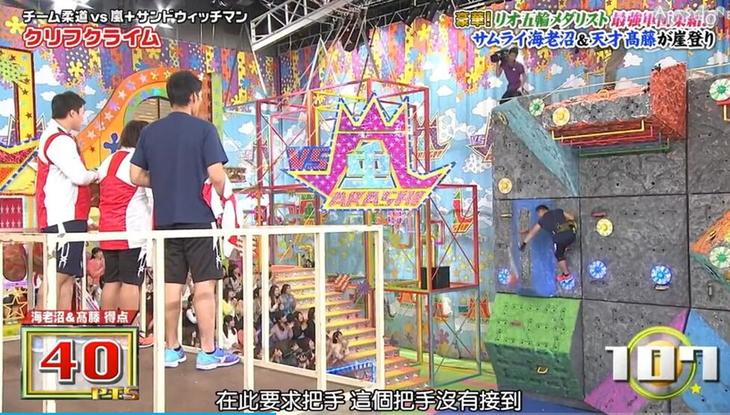 日本综艺大赏揭晓，最佳闻口臭奖花落谁家？