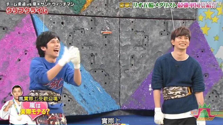 《VS岚》时代来啦！heysayjump来战队长大人