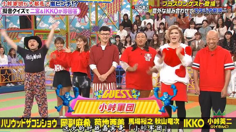 看《VS岚》必备！高清完整版资源分享