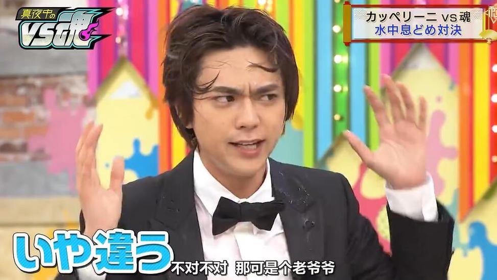 木乃伊制造机，日本综艺节目惩罚失败者的现实意义是什么？