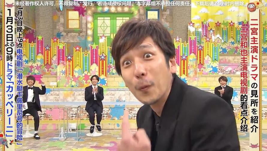 日本综艺中的滑滑梯游戏，默默影响着全球年轻人