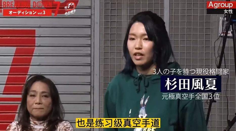 必看节目！《breakingdown》日本综艺免费观看，精彩拳击比赛实况