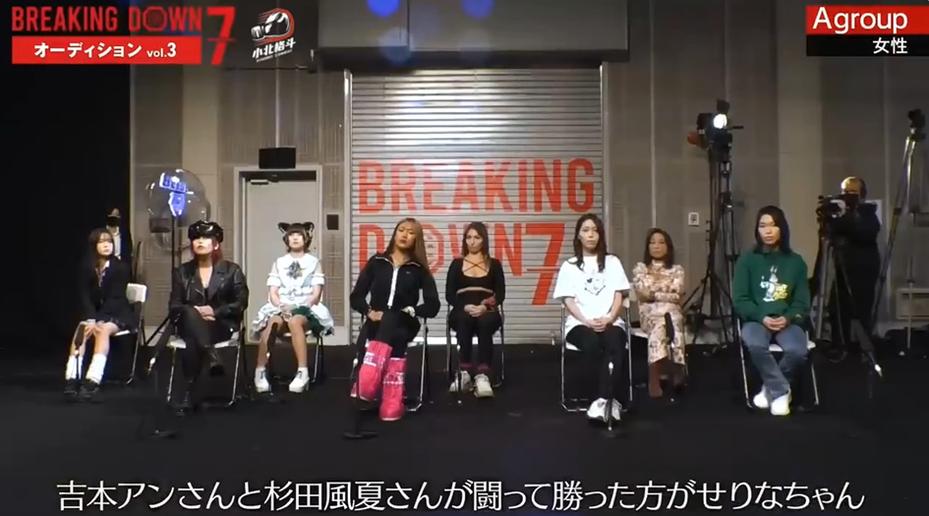 日本拳坛震撼巨制，《Breakingdown》第七季再次展露拳击魅力