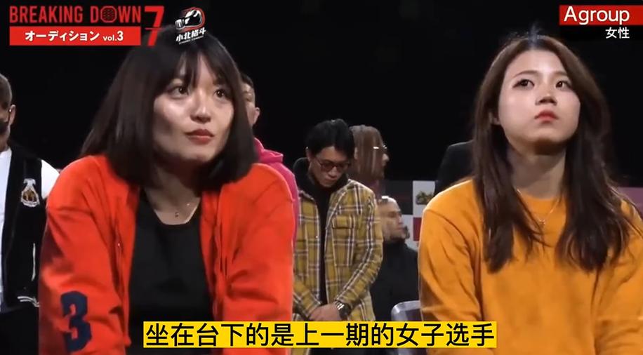 《breakingdown》1综艺节目在线观看的裁判组和选手之间的真实关系