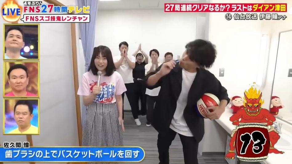 日本超污综艺巨头《fns27小时》闪耀站上综艺皇城