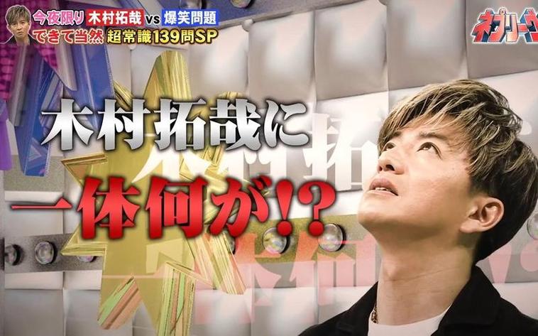 看日本综艺展现日本文化，欣赏独特的节目魅力