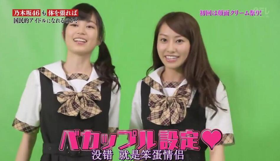 《nogibingo》卡拉ok乐趣无穷，AKB48成员大展歌喉