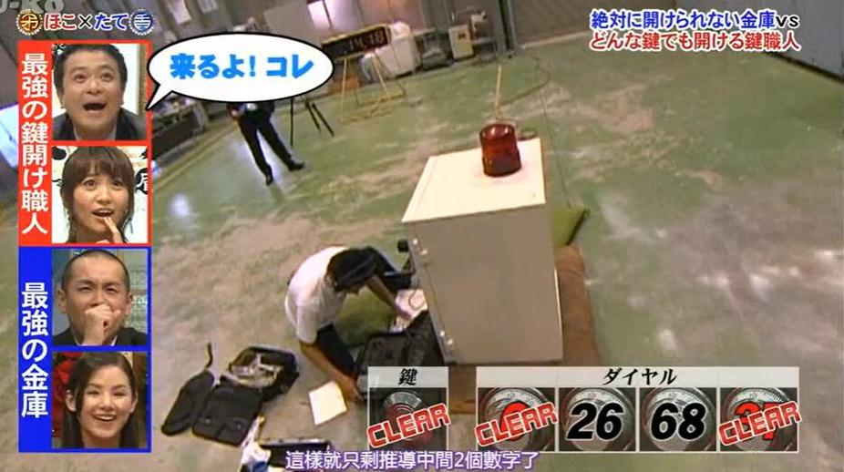 《世界矛盾大对决》按摩：究竟是矛盾先胜还是按摩先胜，全场期待
