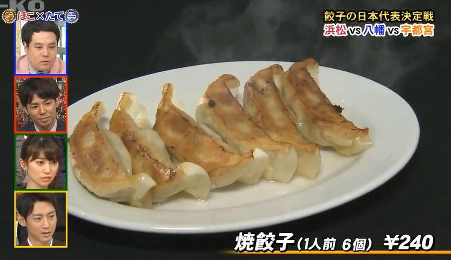 日本综艺节目《世界矛盾大对决》1080p下载全集