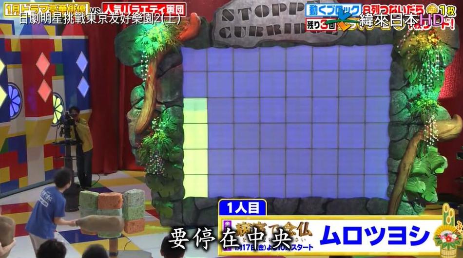 认识日本综艺“无表情挑战”，揭开它的“神秘”面纱，知道名字是什么了吗？