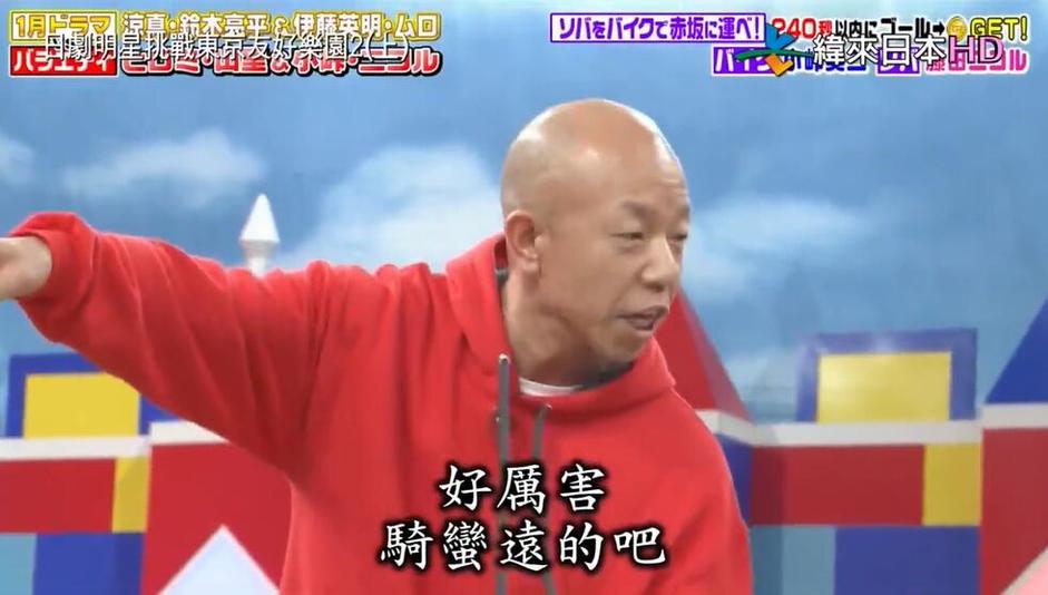 全网最全！盘点日本罕见节目有哪些，不可错过的珍藏节目