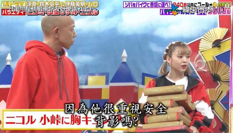 散播喜闻乐见的日本综艺；分享这几款软件就够了