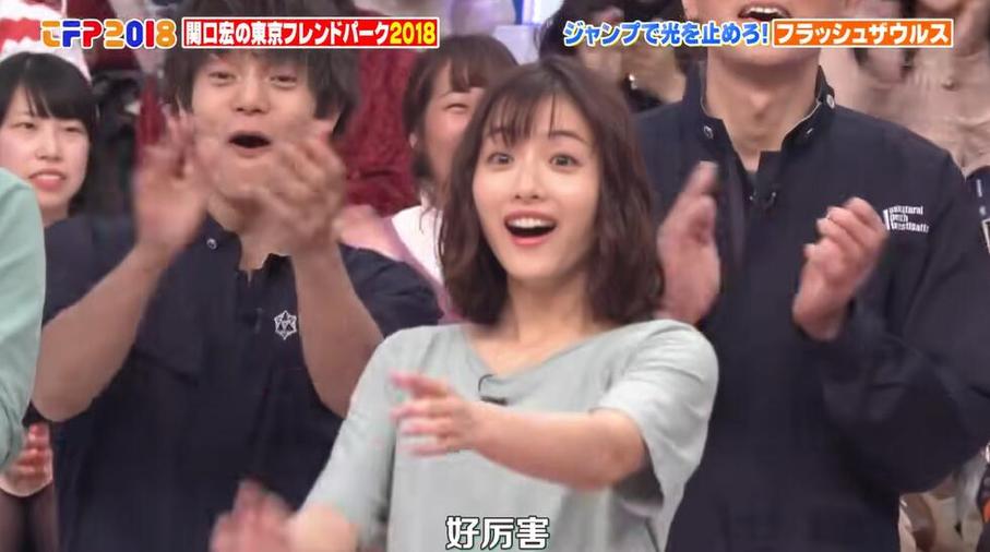 “被相亲”这个概念，你了解日本相亲节目综艺吗？