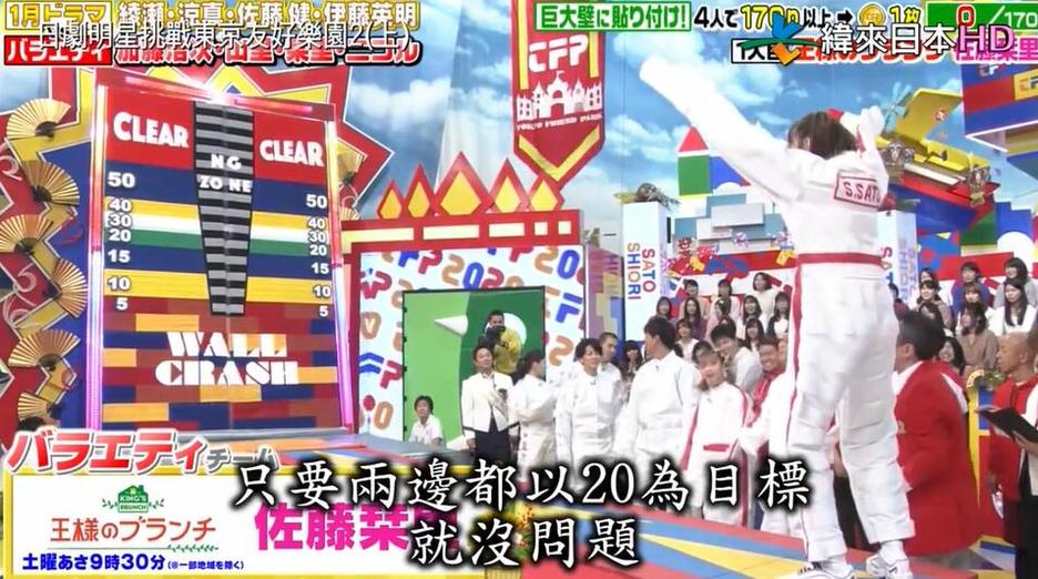 懒人必备的日本综艺论坛app，超过1500+个节目可以看