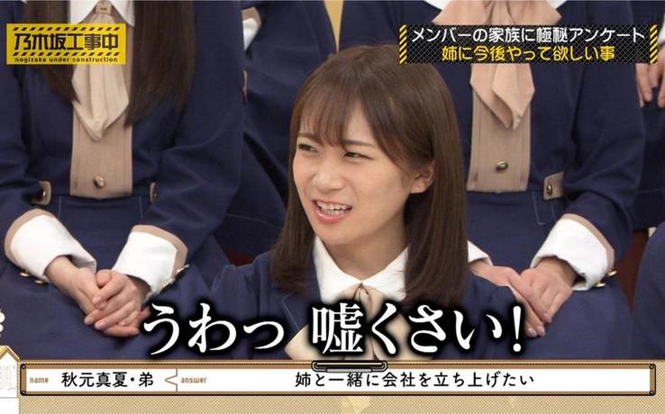 日本相亲综艺无删减完整版，深入探究单身男女心理