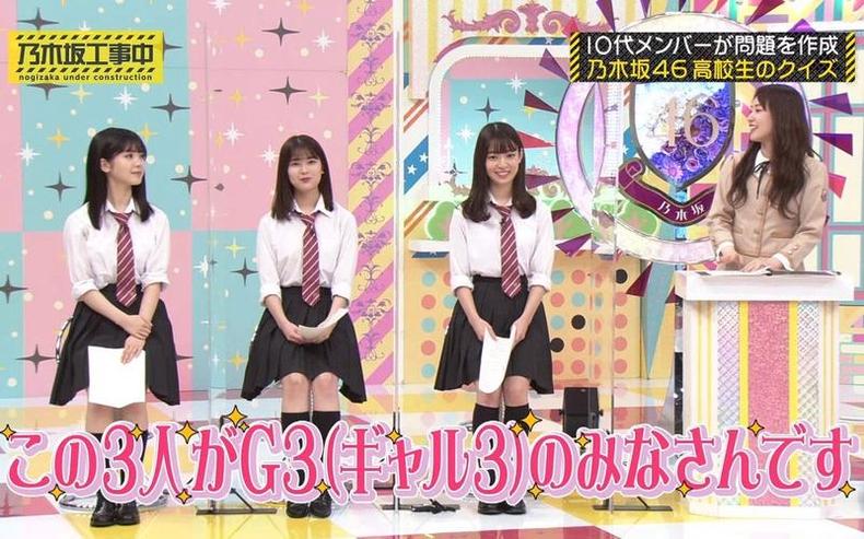 乃木坂的另一面，趣味游戏、礼物交换，乃木坂工事中2018情人节特别篇，颠覆你的认知