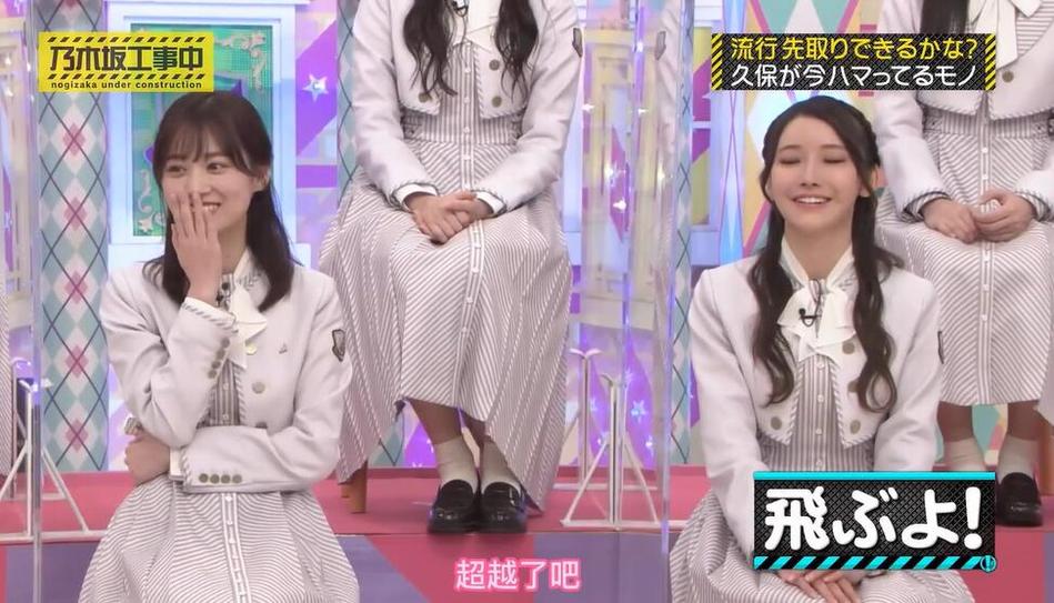 惊奇不已！日本奇葩综艺节目搜狐视频新一季偷偷来袭
