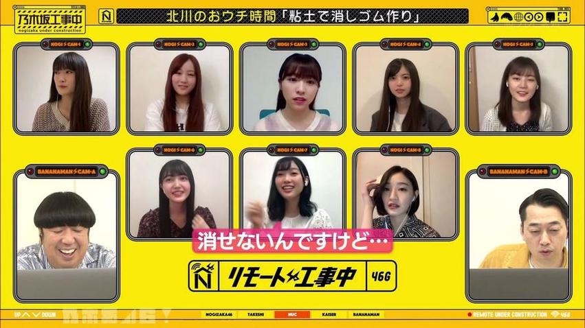 《乃木坂工事中》：香蕉人化身乃木坂46的崇拜粉丝