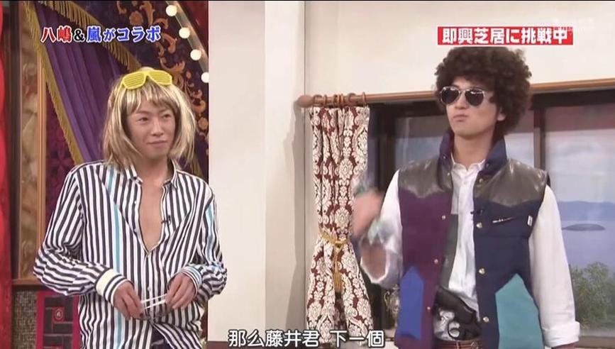 岚·突破极限！《交给岚吧》综艺激战全纪录