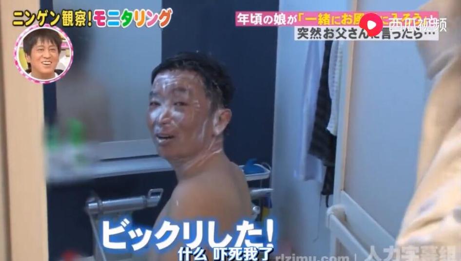 《人类观察》：路人的惊奇反应让观众捧腹大笑