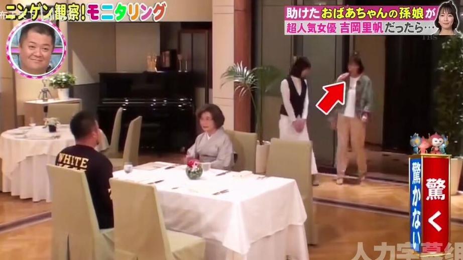 日本综艺现象：女爱豆被尊称成什么？