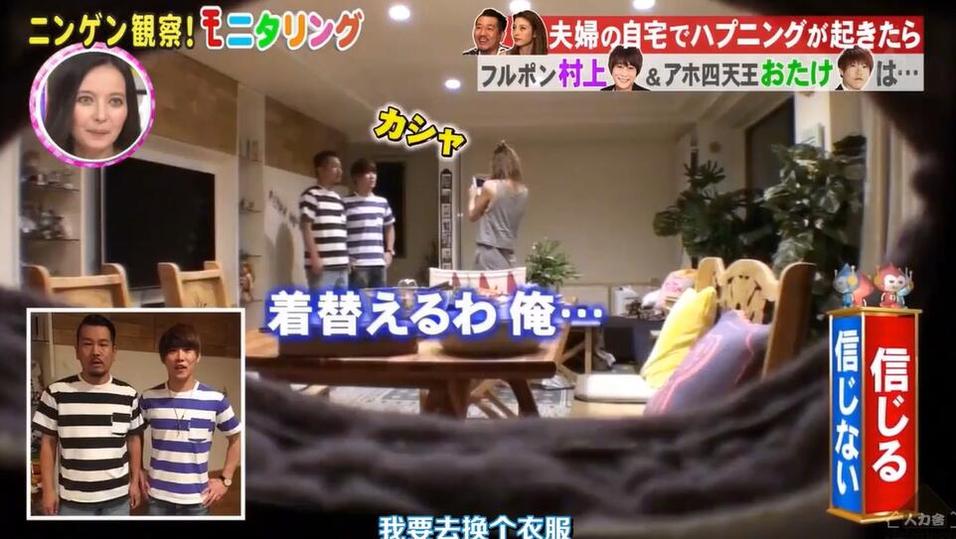 人类观察 万人迷直接秒变路人!人类观察学接吻5次第19期惊艳不已