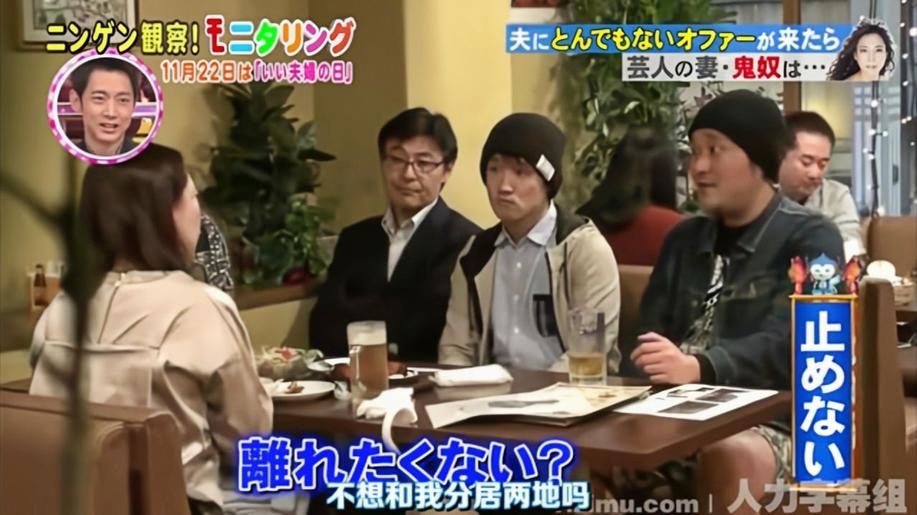 人类观察石原里美是哪一期，路人被恶搞笑爆的场景集锦