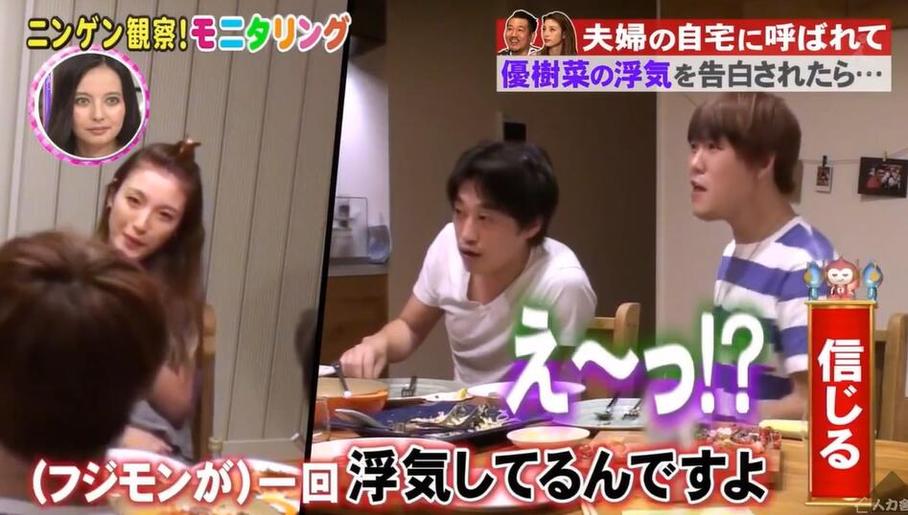 《人类观察》超人气恶搞游戏，接吻5次哪一期必看