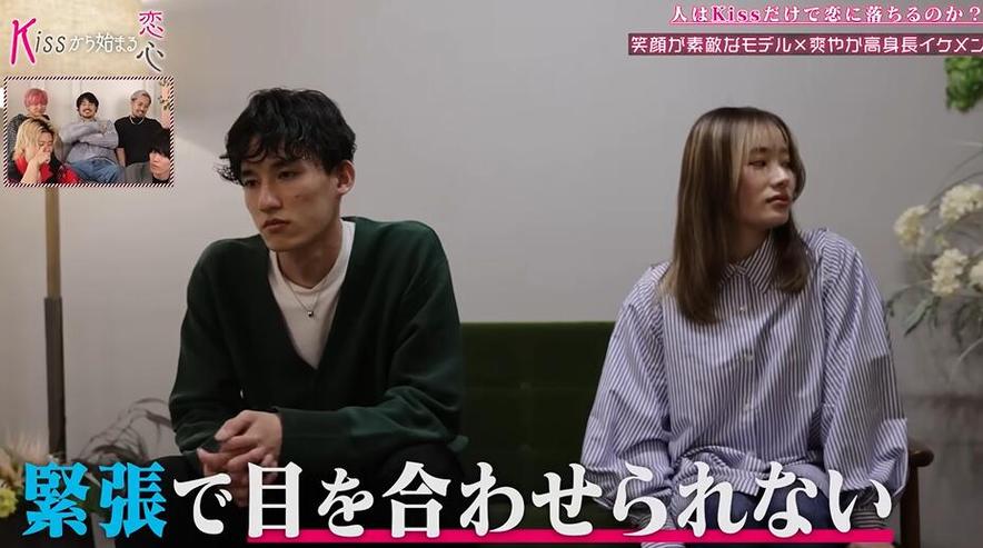 接吻是一个人对另一个人最好的告白，让我们一起在《先接吻后恋爱》中找到真爱