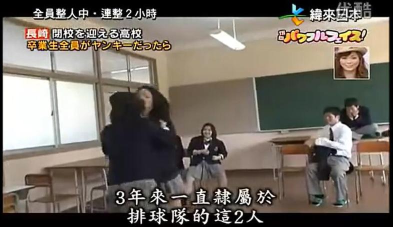 爆笑无限！日本综艺搞怪节目RM人气飙升