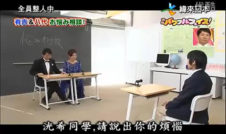 你知道日本电视台综艺节目的节目单吗？这些节目让你笑到飙泪