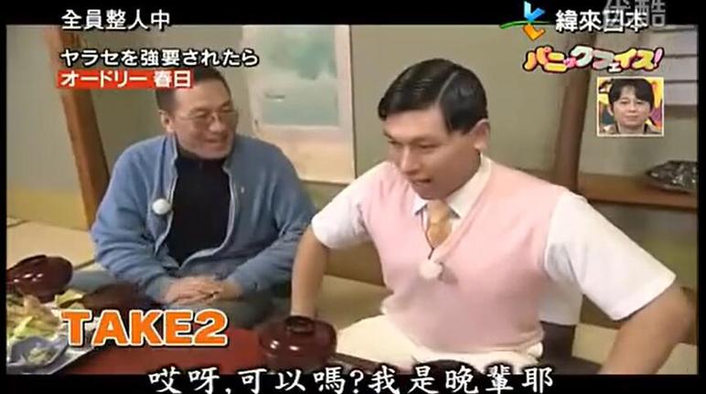 日本恶搞综艺节目完整版集锦，笑到肚子疼