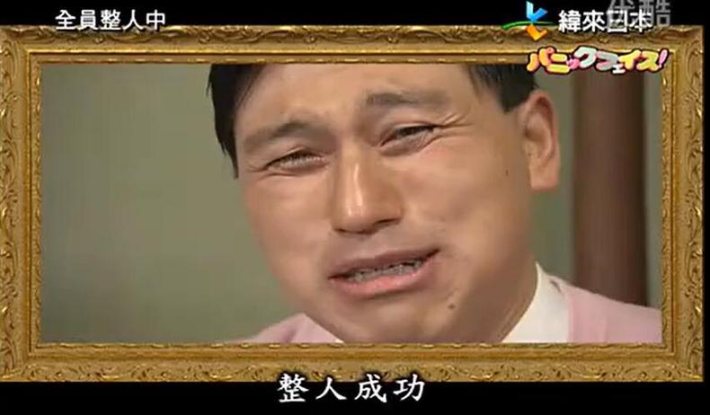 一场憋气大战，日本憋笑综艺节目叫什么来着，让你欲罢不能