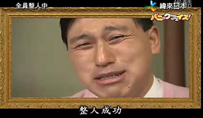 把日本综艺看起来！这些免费软件让你轻松追剧