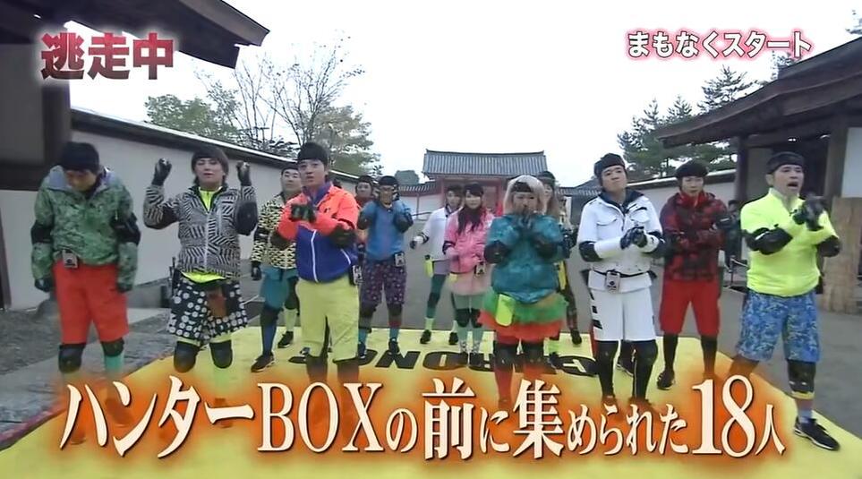 青春无限，荣誉永恒！《全员逃走中》日本综艺在线等你来战