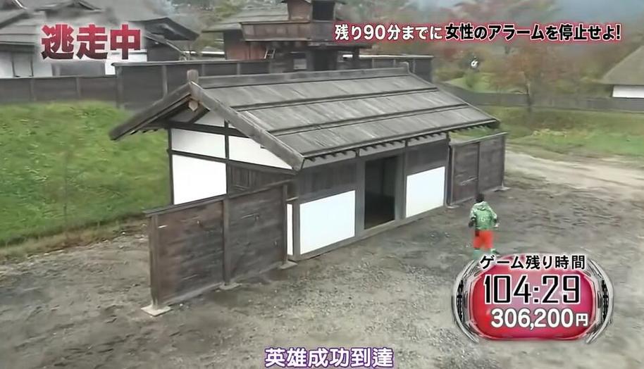 躲藏恐惧，奖励诱惑！《全员逃走中》40回打破你的认知极限