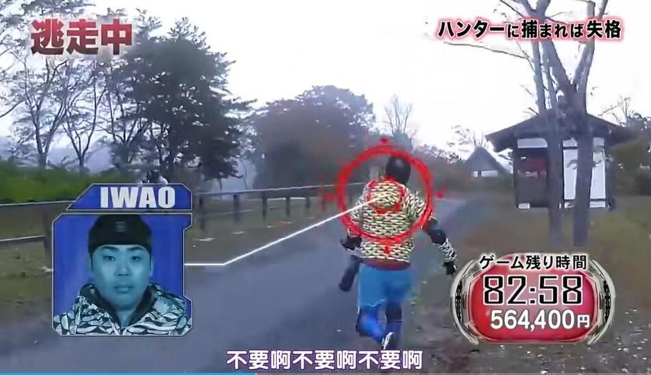 《全员逃走中》日本综艺第一季2015：逃跑者离猎人们究竟有多远？